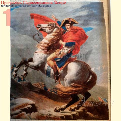 Вышивка  - ткань: Конгресс-страмин 24 ct, техника: петит-полукрест <br>Автор вышивки: Юлия Удодова (englove)<br>Программа Первоотшивов 2023