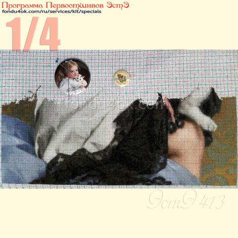 Вышивка  - ткань: Страмин-Конгресс 24 ct, техника: петит/полукрест <br>Автор вышивки: Алла Доменко (domenkoalla )<br>Программа Первоотшивов 2021, приз 1/4 работы