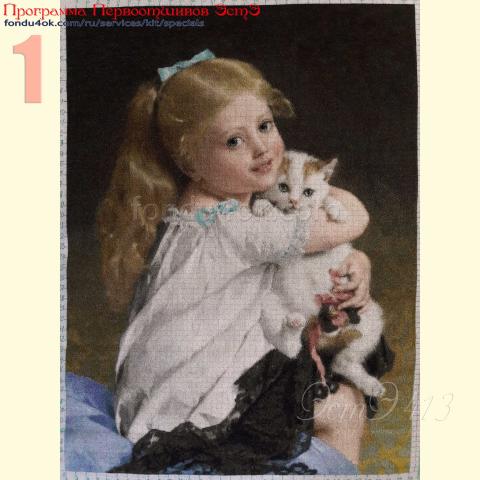 Вышивка  - ткань: Страмин-Конгресс 24 ct, техника: петит/полукрест <br>Автор вышивки: Алла Доменко (domenkoalla )<br>Программа Первоотшивов 2021