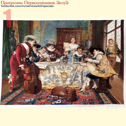 Вышивка  - ткань: Сетка 25 ct, техника: петит-полукрест <br>Автор вышивки: Наталья Баулина (baulyna1961)<br>Программа Первоотшивов 2023