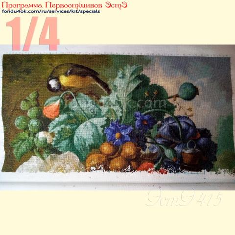 Вышивка  - ткань: Аида 18 ct, техника: крестик в 2 нитки<br>Автор вышивки: Макарова Наталья<br>Программа Первоотшивов 2022, приз 1/4 работы