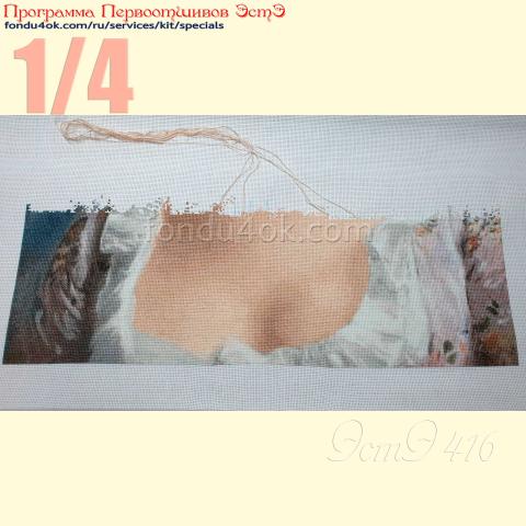 Вышивка  - ткань: Аида 18 ct, техника: крестик в 2 нитки<br>Автор вышивки: Гульнара Ширинова (Гульнара)<br>Программа Первоотшивов 2022, приз 1/4 работы