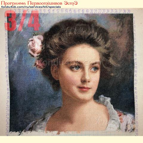 Вышивка  - ткань: Сетка 25 ct, техника: петит/полукрест <br>Автор вышивки: Инна Демиденко<br>Программа Первоотшивов 2023, приз 3/4 работы