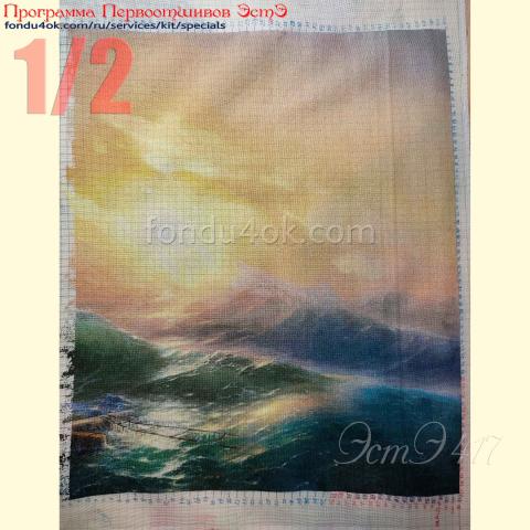 Вышивка  - ткань: Конгресс-страмин 24 ct, техника: петит-полукрест <br>Автор вышивки: Анастасия Трушинская (Asia) <br>Программа Первоотшивов 2023, приз 1/2 работы