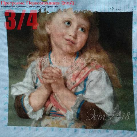 Вышивка  - ткань: DMC 25 ct, , техника: петит/полукрест <br>Автор вышивки: Арина Полянская<br>Программа Первоотшивов 2022, приз 3/4 работы