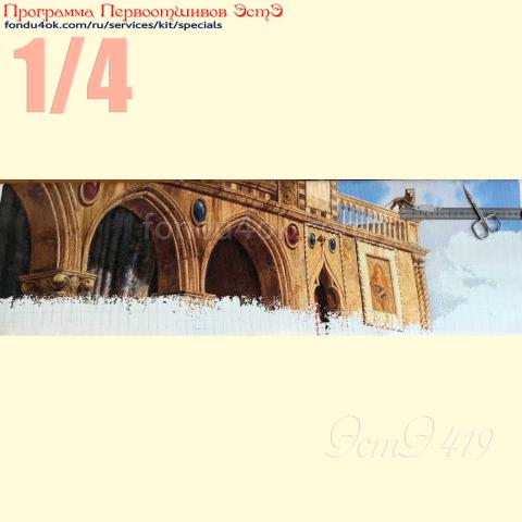 Вышивка  - ткань: Аида 18 ct, техника: крестик в 2 нитки<br>Автор вышивки: Анна Шаповал (annavaldemarovna)<br>Программа Первоотшивов 2023, приз 1/4 работы<!--:en-->Embroidery - fabric: Aida 18 ct, stitch type: cross<br>Author of the embroidery: Anna Shapoval (annavaldemarovna)<br>Program of first finished embroideries 2023, prise for the First finished 1/4 of the pattern