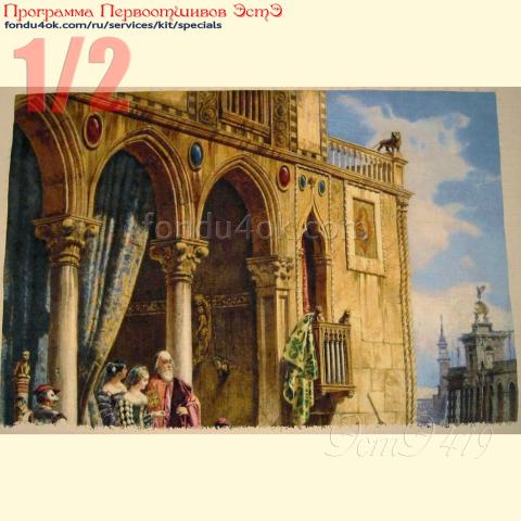 Вышивка  - ткань: Аида 18 ct, техника: крестик в 2 нитки<br>Автор вышивки: Ирина Прусова (Ирина50)<br>Программа Первоотшивов 2024, приз 1/2 работы<!--:en-->Embroidery - fabric: Aida 18 ct, stitch type: cross<br>Author of the embroidery: Irina Prusova (Ирина50)