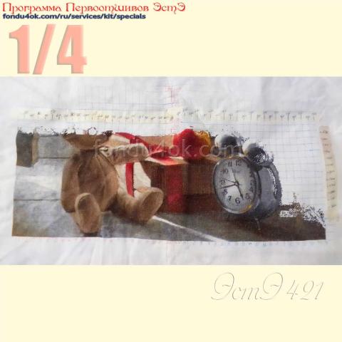 Вышивка  - ткань: Конгресс 24 ct, техника: петит-поинт <br>Автор вышивки: Анна Максименко (animaksimenko)<br>Программа Первоотшивов 2023, приз 1/4 работы