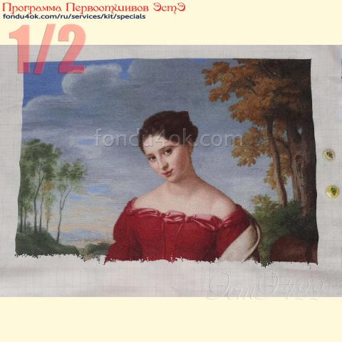 Вышивка  - ткань: Аида 18 ct, техника: крестик в 2 нитки<br>Автор вышивки: Ирина Лемзина<br>Программа Первоотшивов 2022, приз 1/2 работы