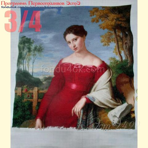 Вышивка  - ткань: Аида 18 ct, техника: крестик в 2 нитки<br>Автор вышивки: Ирина Лемзина<br>Программа Первоотшивов 2022, приз 3/4 работы