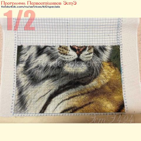 Вышивка  - ткань: Конгресс Страмин 24 ct, техника: петит/полукрест <br>Автор вышивки: Резеда Сабитова<br>Программа Первоотшивов 2022, приз 1/2 работы