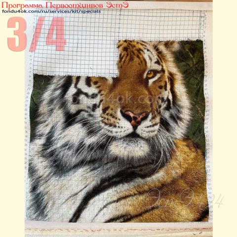 Вышивка  - ткань: Конгресс Страмин 24 ct, техника: петит/полукрест <br>Автор вышивки: Резеда Сабитова<br>Программа Первоотшивов 2022, приз 3/4 работы