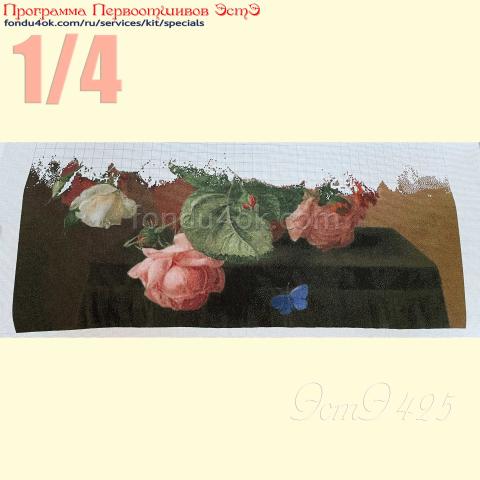 Вышивка  - ткань: Аида 20 ct, техника: крест<br>Автор вышивки: Ольга Свидло<br>Программа Первоотшивов 2023, приз 1/4 работы