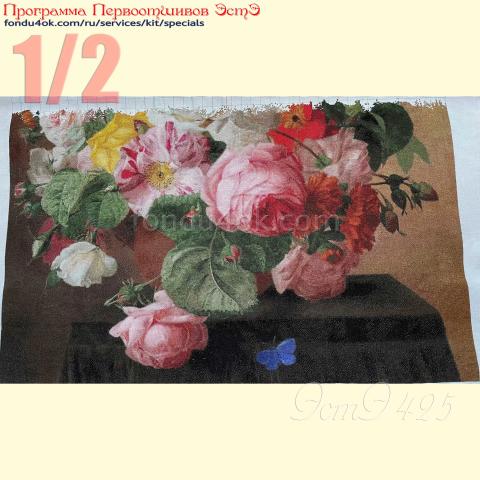 Вышивка  - ткань: Аида 20 ct, техника: крест<br>Автор вышивки: Ольга Свидло<br>Программа Первоотшивов 2023, приз 1/2 работы