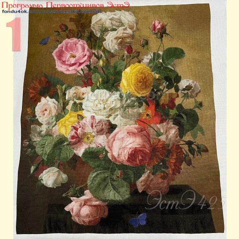 Вышивка  - ткань: Аида 20 ct, техника: крест<br>Автор вышивки: Ольга Свидло<br>Программа Первоотшивов 2023