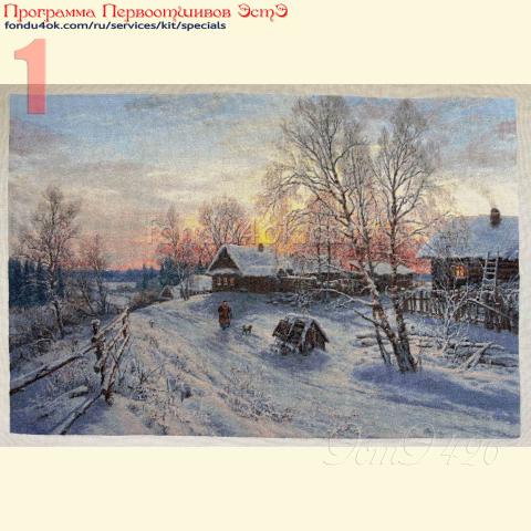 Вышивка  - ткань: Сетка 25 ct, техника: петит/пфолукрест <br>Автор вышивки: Инна Демиденко<br>Программа Первоотшивов 2025