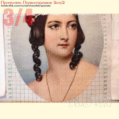 Вышивка  - ткань: Конгресс-страмин 24 ct, техника: петит-полукрест <br>Автор вышивки: Вера Дьяченко<br>Программа Первоотшивов 2022, приз 3/4 работы