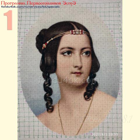 Вышивка  - ткань: Конгресс-страмин 24 ct, техника: петит-полукрест <br>Автор вышивки: Вера Дьяченко<br>Программа Первоотшивов 2022