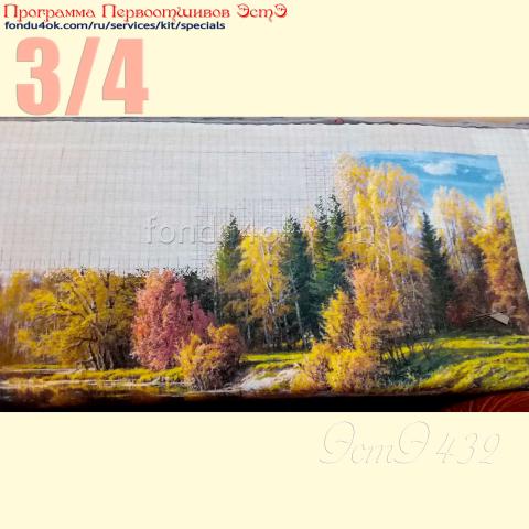 Вышивка  - ткань: Сетка гобеленовая 25 ct, , техника: петит/полукрест <br>Автор вышивки: Jolanta Gaidienė (notera)<br>Программа Первоотшивов 2022, приз 3/4 работы