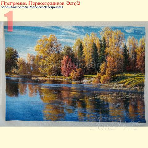 Вышивка  - ткань: Сетка гобеленовая 25 ct, , техника: петит/полукрест <br>Автор вышивки: Jolanta Gaidienė (notera)<br>Программа Первоотшивов 2022