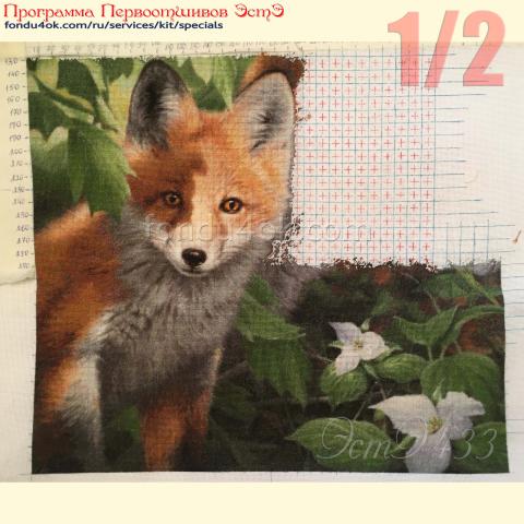 Вышивка  - ткань: Лугана 25 ct, , техника: петит/полукрест <br>Автор вышивки: Татьяна Равчеева (zoociti127560)<br>Программа Первоотшивов 2023, приз 1/2 работы