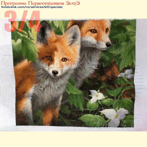 Вышивка  - ткань: Лугана 25 ct, , техника: петит/полукрест <br>Автор вышивки: Татьяна Равчеева (zoociti127560)<br>Программа Первоотшивов 2023, приз 3/4 работы