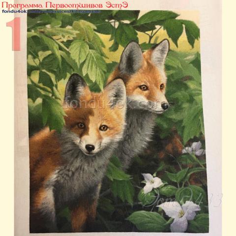 Вышивка  - ткань: Лугана 25 ct, , техника: петит/полукрест <br>Автор вышивки: Татьяна Равчеева (zoociti127560)<br>Программа Первоотшивов 2023