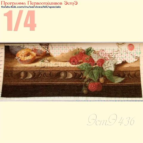 Вышивка  - ткань: Аида 18ct, техника: крестик в 2 нитки<br>Автор вышивки: Татьяна Безрукавых (tatiana_135)<br>Программа Первоотшивов 2022, приз 1/4 работы