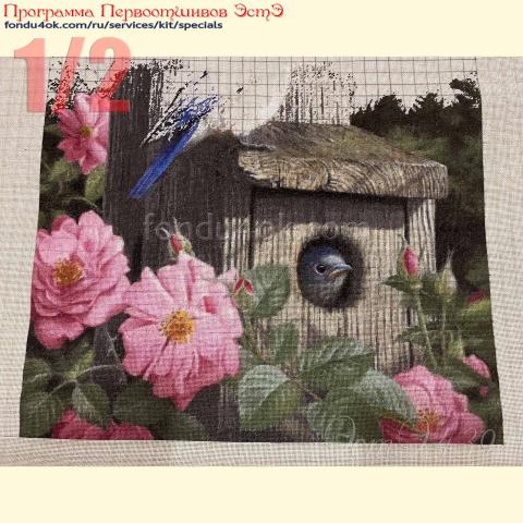 Вышивка  - ткань: Cетка 25 ct, техника: петит/полукрест<br>Автор вышивки: Ольга Свидло<br>Программа Первоотшивов 2024, приз 1/2 работы