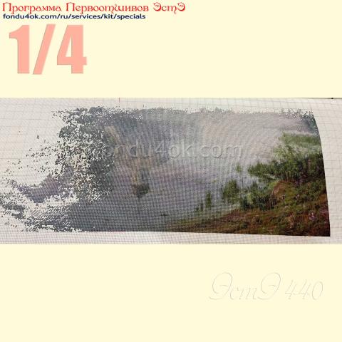 Вышивка  - ткань: Аида 20 ct, техника: крест<br>Автор вышивки: Ольга Свидло<br>Программа Первоотшивов 2022, приз 1/4 работы