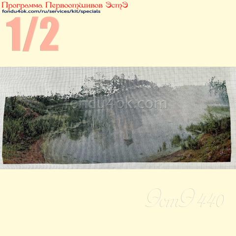 Вышивка  - ткань: Аида 20 ct, техника: крест<br>Автор вышивки: Ольга Свидло<br>Программа Первоотшивов 2022, приз 1/2 работы