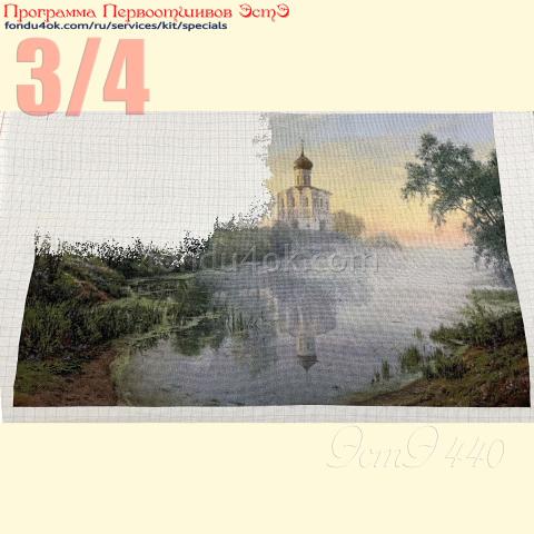 Вышивка  - ткань: Аида 20 ct, техника: крест<br>Автор вышивки: Ольга Свидло<br>Программа Первоотшивов 2022, приз 3/4 работы