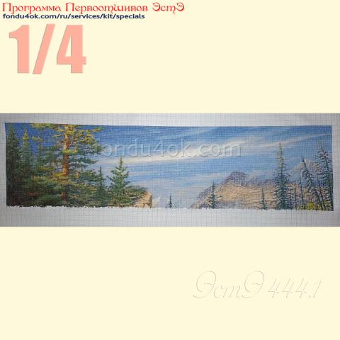 Вышивка  - ткань: Аида 20 ct, техника: крестик в 2 нитки<br>Автор вышивки: Лариса Бекряшева (ЛаВи)<br>Программа Первоотшивов 2023, приз 1/4 работы