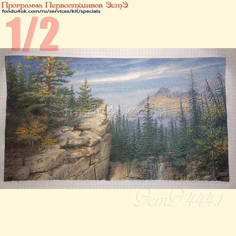 Вышивка  - ткань: Аида 20 ct, техника: крестик в 2 нитки<br>Автор вышивки: Лариса Бекряшева (ЛаВи)<br>Программа Первоотшивов 2024, приз 1/2 работы