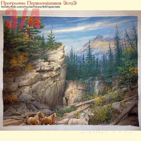 Вышивка  - ткань: Аида 20 ct, техника: крестик в 2 нитки<br>Автор вышивки: Лариса Бекряшева (ЛаВи)<br>Программа Первоотшивов 2025, приз 3/4 работы