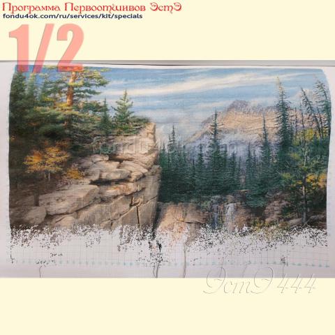 Вышивка  - ткань: Аида 18 ct, техника: крест <br>Автор вышивки: Ирина Жукова<br>Программа Первоотшивов 2025, приз за 1/2 вышивки