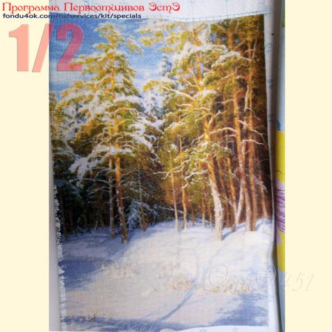 Вышивка  - ткань: Лугана 25 ct, техника: петит-поинт <br>Автор вышивки: Людмила Пинаева (люпин)<br>Программа Первоотшивов 2024, приз 1/2 работы