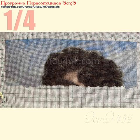 Вышивка  - ткань: Конгресс-страмин 24 ct, техника: петит-полукрест <br>Автор вышивки: Юлия Удодова (englove)<br>Программа Первоотшивов 2023, приз 1/4 работы