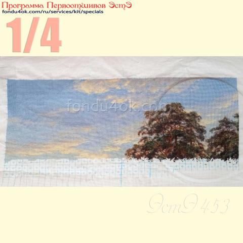 Вышивка  - ткань: Аида 18 ct, техника: крестик в 2 нитки<br>Автор вышивки: Валентина Кукуруза (kukuruzavalentina73)<br>Программа Первоотшивов 2024, приз 1/4 работы<!--:en-->Embroidery - fabric: Aida 18 ct, stitch type: cross<br>Author of the embroidery: Valentina Kukuruza (kukuruzavalentina73)<br>Program of first finished embroideries 2024, prise for the First finished of the pattern