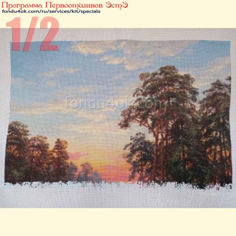 Вышивка  - ткань: Аида 18 ct, техника: крестик в 2 нитки<br>Автор вышивки: Валентина Кукуруза (kukuruzavalentina73)<br>Программа Первоотшивов 2024, приз 1/2 работы<!--:en-->Embroidery - fabric: Aida 18 ct, stitch type: cross<br>Author of the embroidery: Valentina Kukuruza (kukuruzavalentina73)<br>Program of first finished embroideries 2024, prise for the First finished of 1/2 the pattern