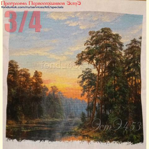 Вышивка  - ткань: Аида 18 ct, техника: крестик в 2 нитки<br>Автор вышивки: Валентина Кукуруза (kukuruzavalentina73)<br>Программа Первоотшивов 2024, приз 3/4 работы<!--:en-->Embroidery - fabric: Aida 18 ct, stitch type: cross<br>Author of the embroidery: Valentina Kukuruza (kukuruzavalentina73)<br>Program of first finished embroideries 2024