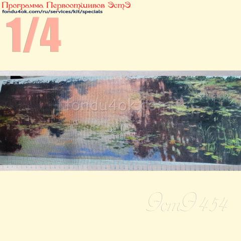 Вышивка  - ткань: Сетка гобеленовая 25 ct, техника: петит/полукрест <br>Автор вышивки: Мария Зубанова (marycia)<br>Программа Первоотшивов 2023, приз 1/4 работы