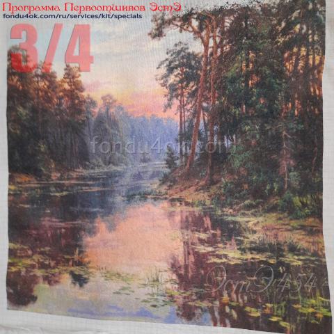 Вышивка  - ткань: Сетка гобеленовая 25 ct, техника: петит/полукрест <br>Автор вышивки: Мария Зубанова (marycia)<br>Программа Первоотшивов 2024, приз 3/4 работы