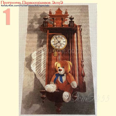 Вышивка  - ткань: Аида 18 ct, техника: крестик в 2 нитки<br>Автор вышивки: Ирина Новикова (crete1)<br>Программа Первоотшивов 2024, приз завершенная работа