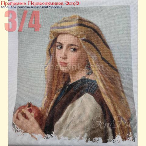 Вышивка  - ткань: Лугана 25 ct, техника: петит-поинт<br>Автор вышивки: Светлана Сысоева (rodion1998)<br>Программа Первоотшивов 2024, приз 3/4 работы