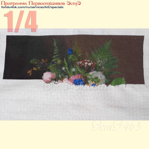 Вышивка  - ткань: Аида 18 ct, техника: крестик в 2 нитки<br>Автор вышивки: Ирина Лемзина<br>Программа Первоотшивов 2023, приз 1/4 работы