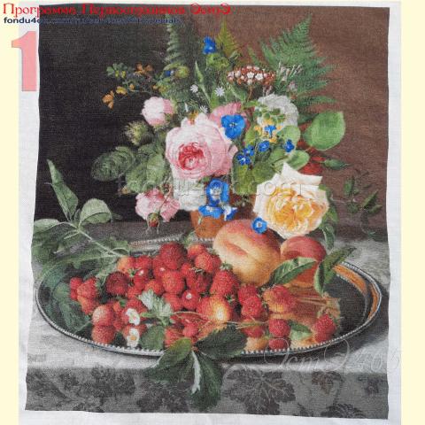 Вышивка  - ткань: Аида 18 ct, техника: крестик в 2 нитки<br>Автор вышивки: Ирина Лемзина<br>Программа Первоотшивов 2024