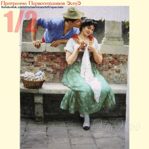 Вышивка  - ткань: Конгресс Страмин 24 ct, техника: петит-поинт <br>Автор вышивки: Ирина Прусова<br>Программа Первоотшивов 2024, приз 3/4 работы