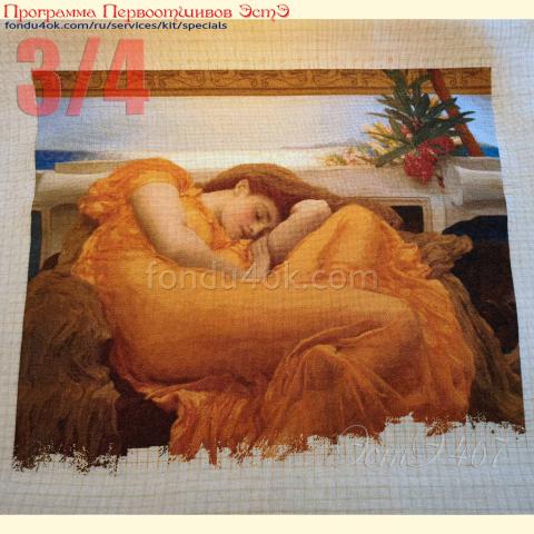 Вышивка  - ткань: Сетка 25 ct,  техника: петит/полукрест <br>Автор вышивки: Светлана Блинова (Sveta_Germany)<br>Программа Первоотшивов 2025, приз 3/4 работы