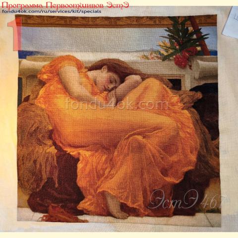 Вышивка  - ткань: Сетка 25 ct,  техника: петит/полукрест <br>Автор вышивки: Светлана Блинова (Sveta_Germany)<br>Программа Первоотшивов 2025